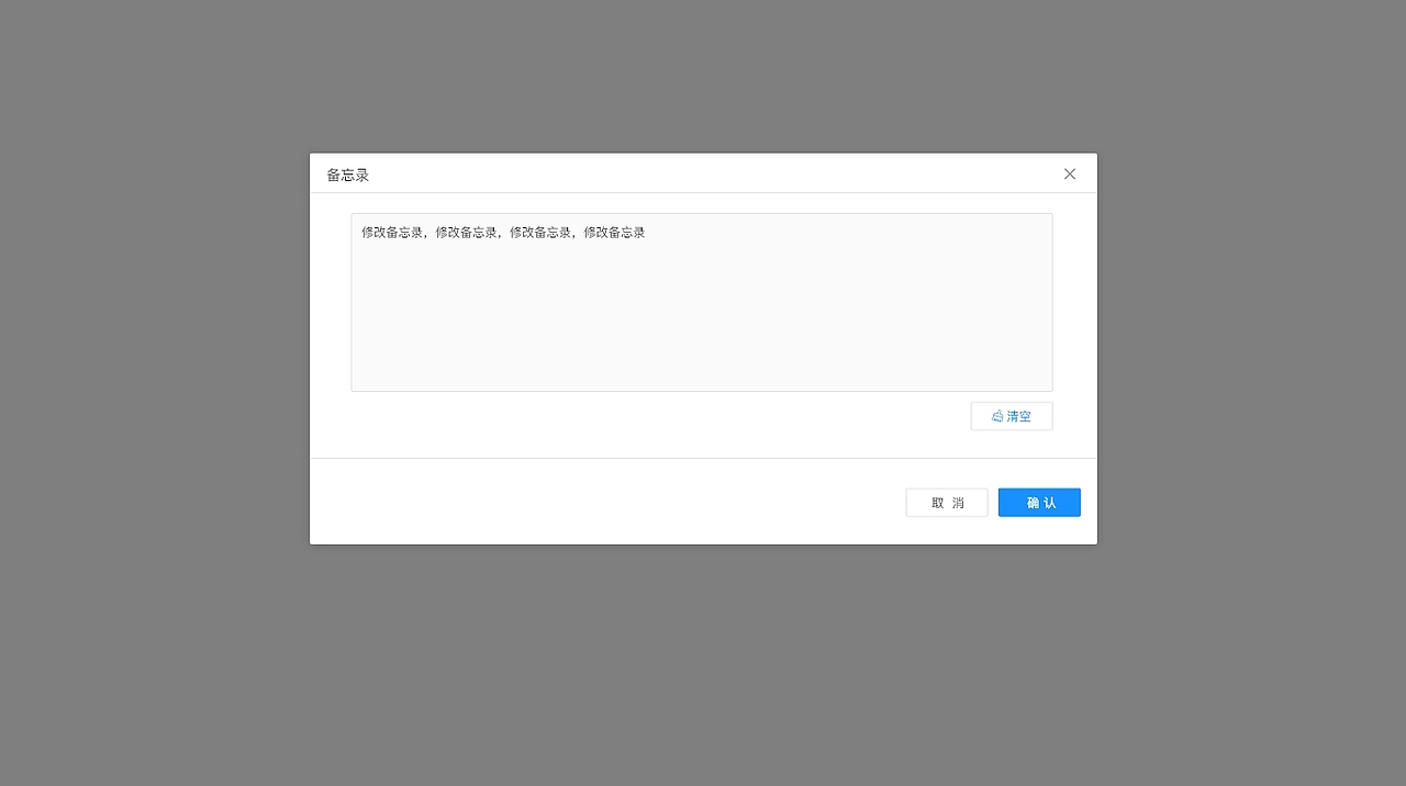广发投研项目（图ZMTk1MjU5NjI4） - 软件界面 - 站酷设计师喵喵喵薇薇笑原创素材 - 站酷ZCOOL