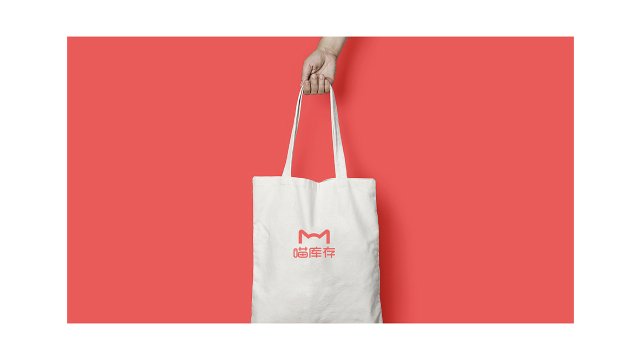 喵库存logo配色方案