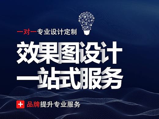 天猫电商详情页-J&M+3D展台/美陈/活动现场效果图设计