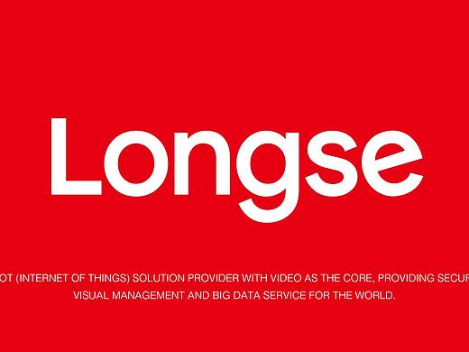 安防设备公司logo设计