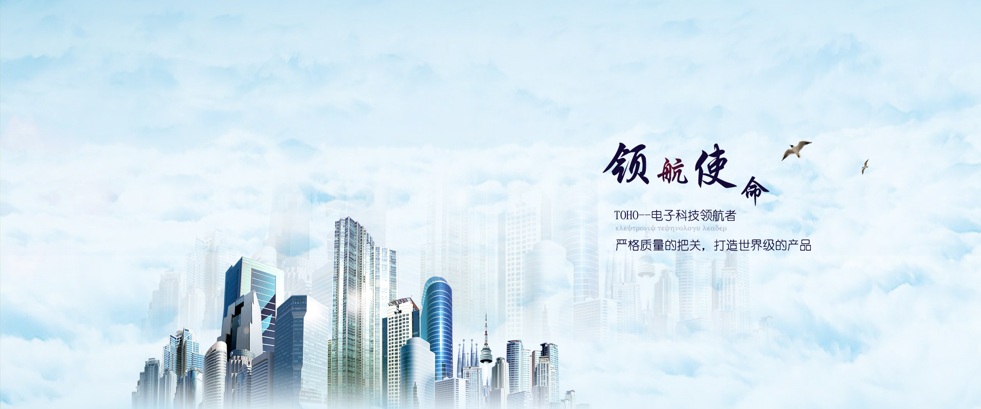 电子科技banner|网页|banner/广告图|白白设计 - 原创作品 - 站酷 (zc