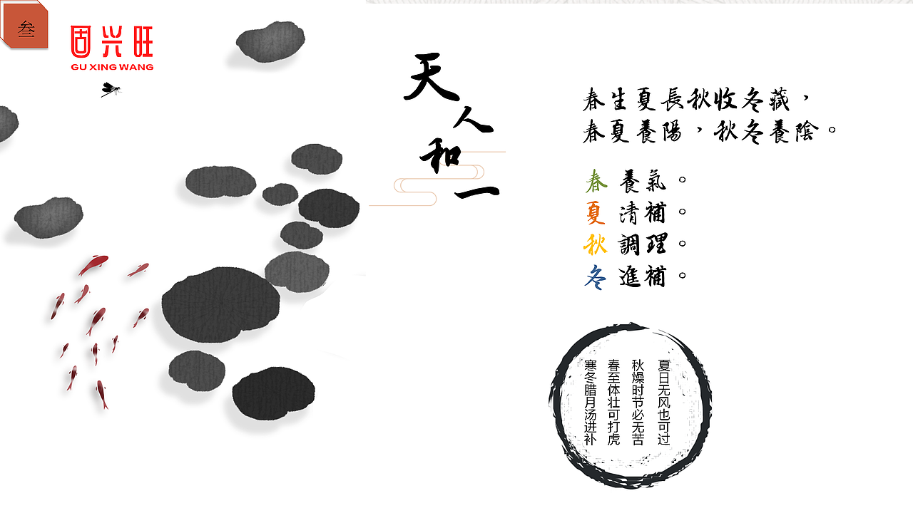 好像ppt!!