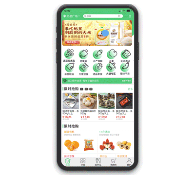 优品客app动态展示