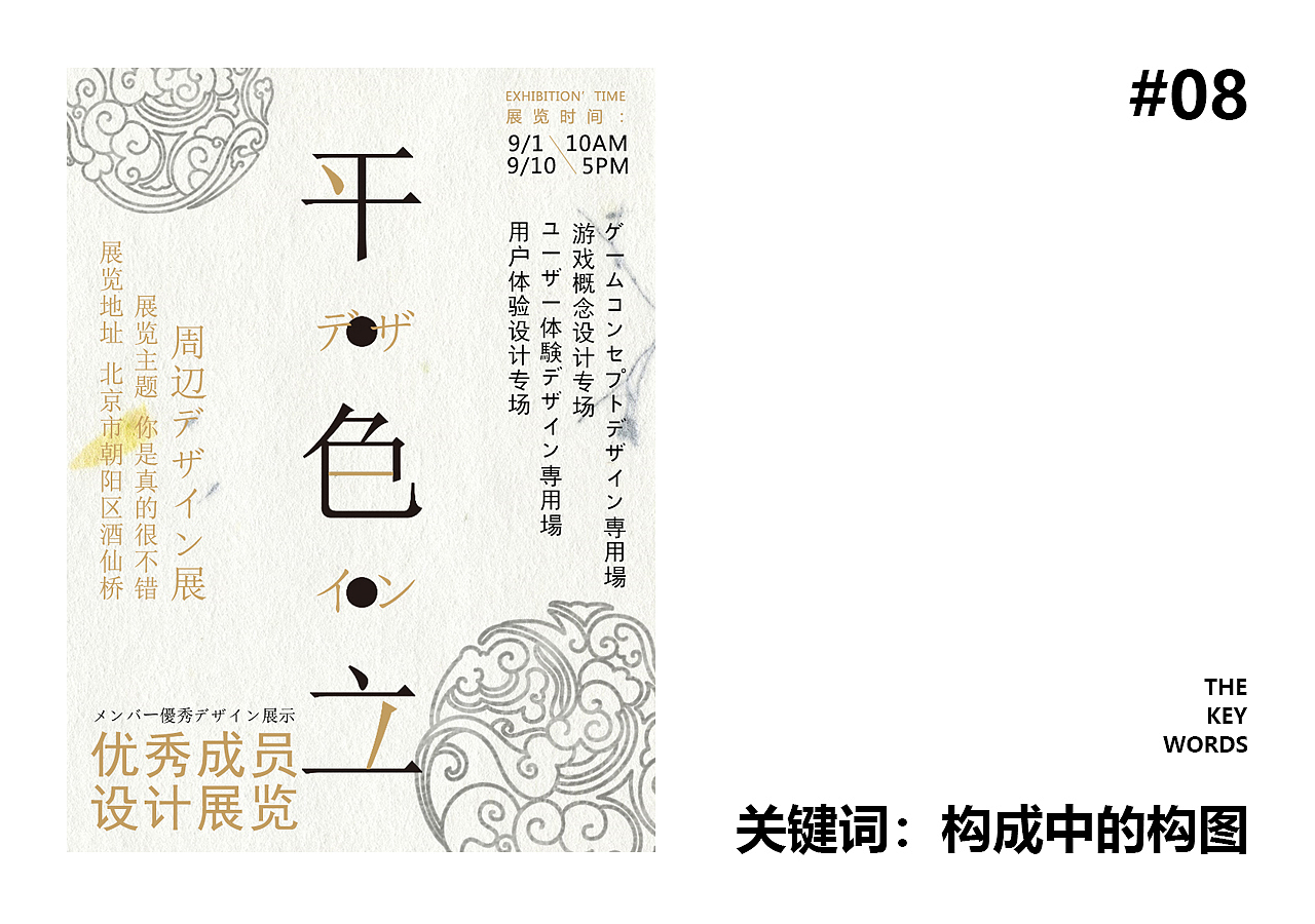 旭的结课作品集（图ZMjU4MjQwMDky） - 海报 - 站酷设计师afterdawn原创素材 - 站酷ZCOOL