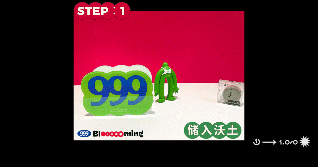 华润三九999｜三舅新年礼盒「2022再出花」（图ZMjg4ODExOTU2） - 包装 - 站酷设计师UNIONE混合兽原创素材 - 站酷ZCOOL
