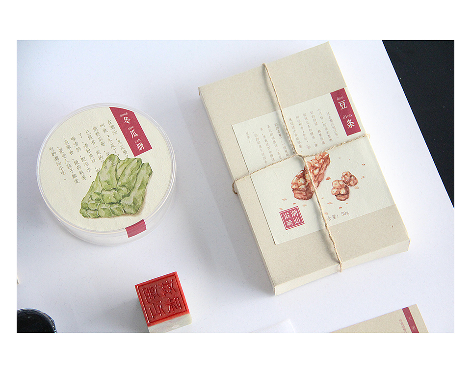 《hoo食》潮汕小食品牌形象及包装设计（图ZMjEyNDIwMjQ=） - 品牌 - 站酷设计师伟培原创素材 - 站酷ZCOOL