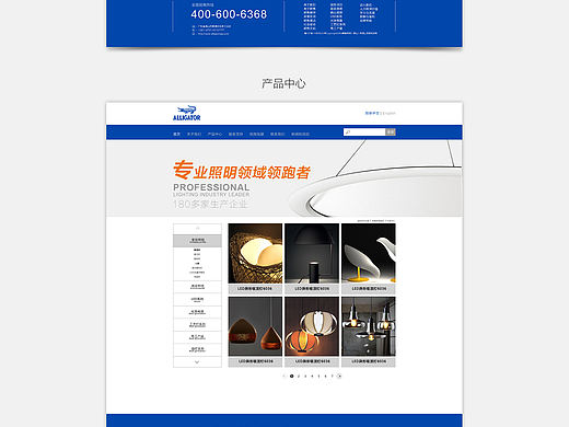 网页设计（个人主页-ZMTYyNTIxODg=） - 企业官网 - 站酷设计师GOD1PX原创素材 - 站酷ZCOOL