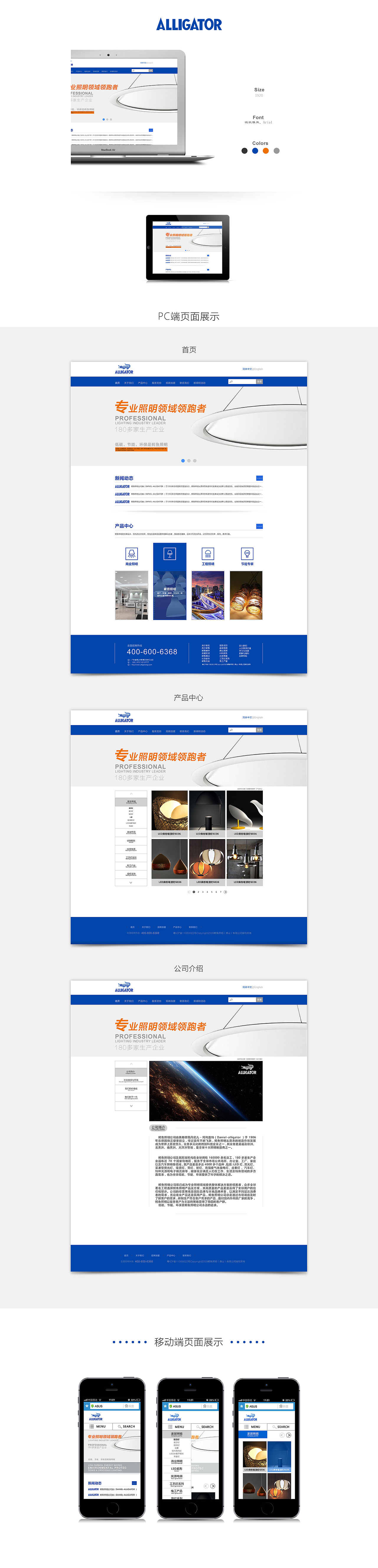 网页设计（图ZNDgzNjY0MDA=） - 企业官网 - 站酷设计师GOD1PX原创素材 - 站酷ZCOOL
