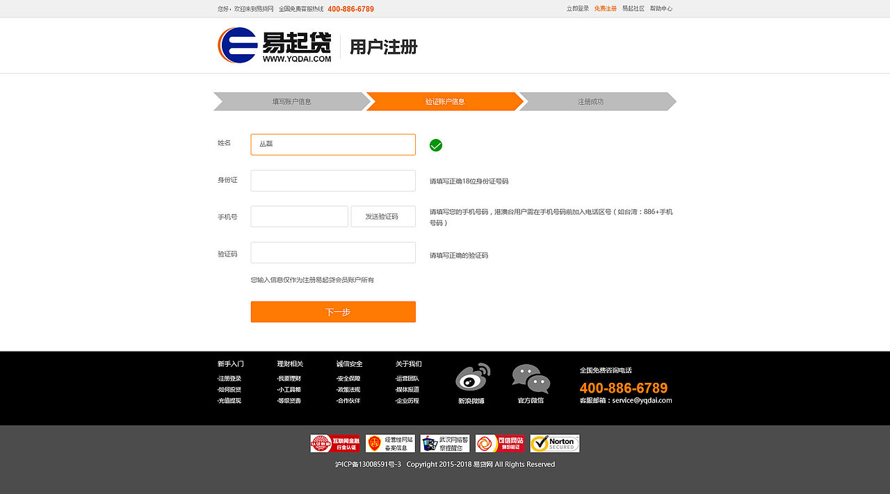 网页（图ZODU5MzIzMjA=） - 企业官网 - 站酷设计师不二23原创素材 - 站酷ZCOOL