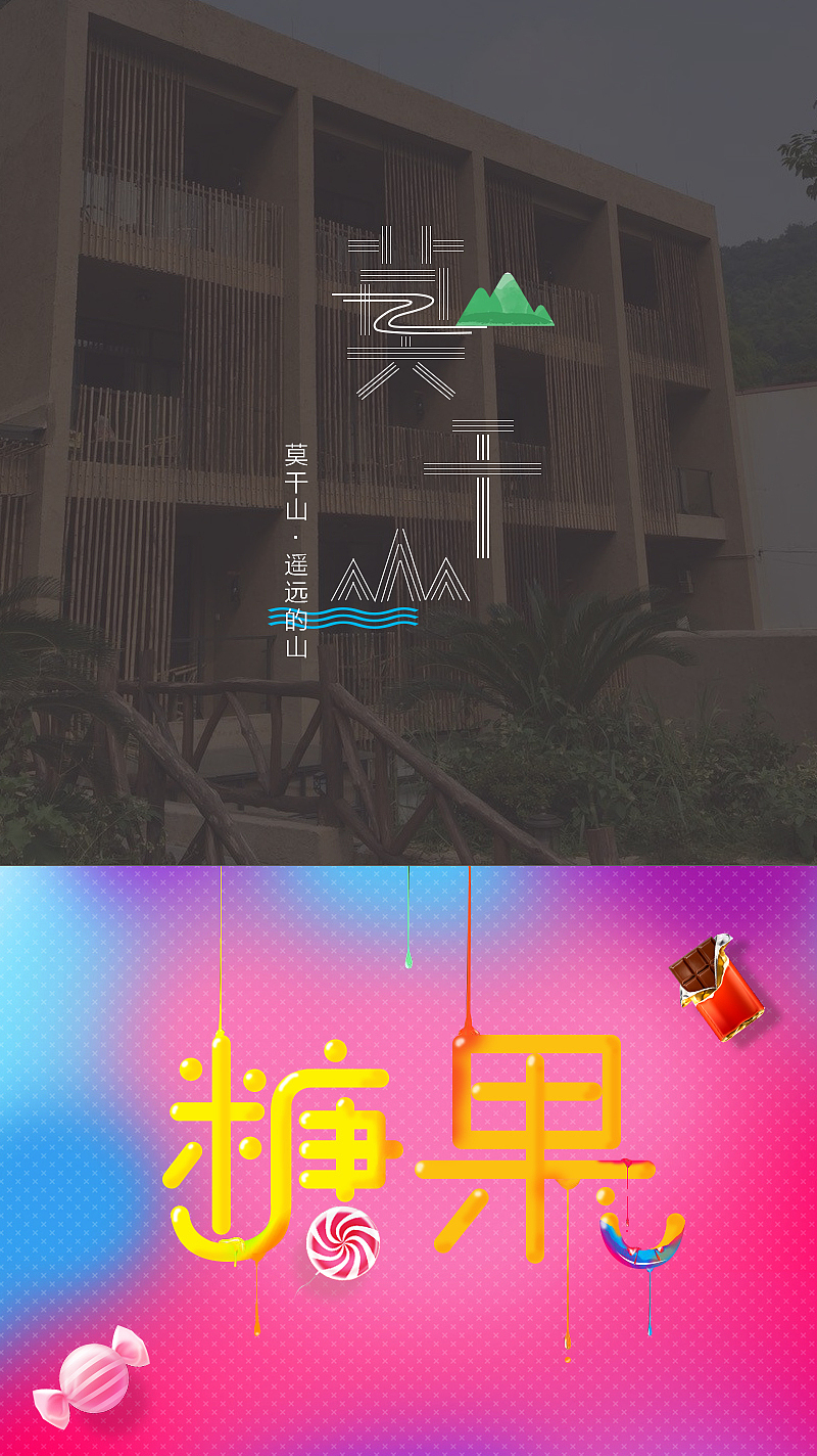 平常自己做的练习（图ZODc3ODg1NDQ=） - 海报 - 站酷设计师sarahwang123原创素材 - 站酷ZCOOL