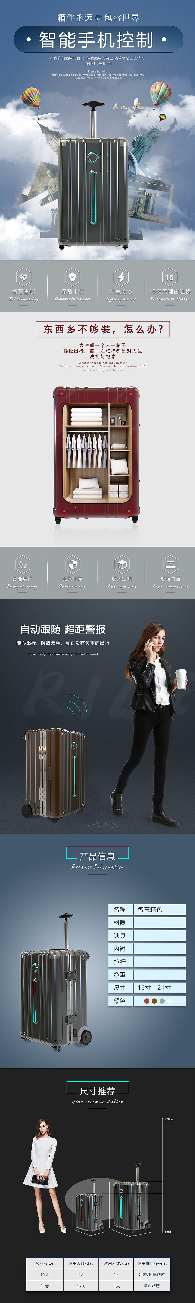 详情页（图ZMTIxMjY3NzMy） - 电商 - 站酷设计师小龙猫的眉原创素材 - 站酷ZCOOL