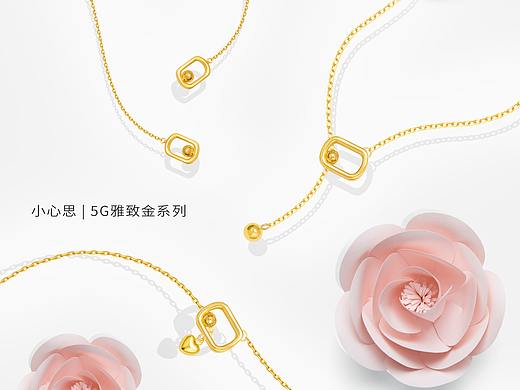 5G黄金设计图
