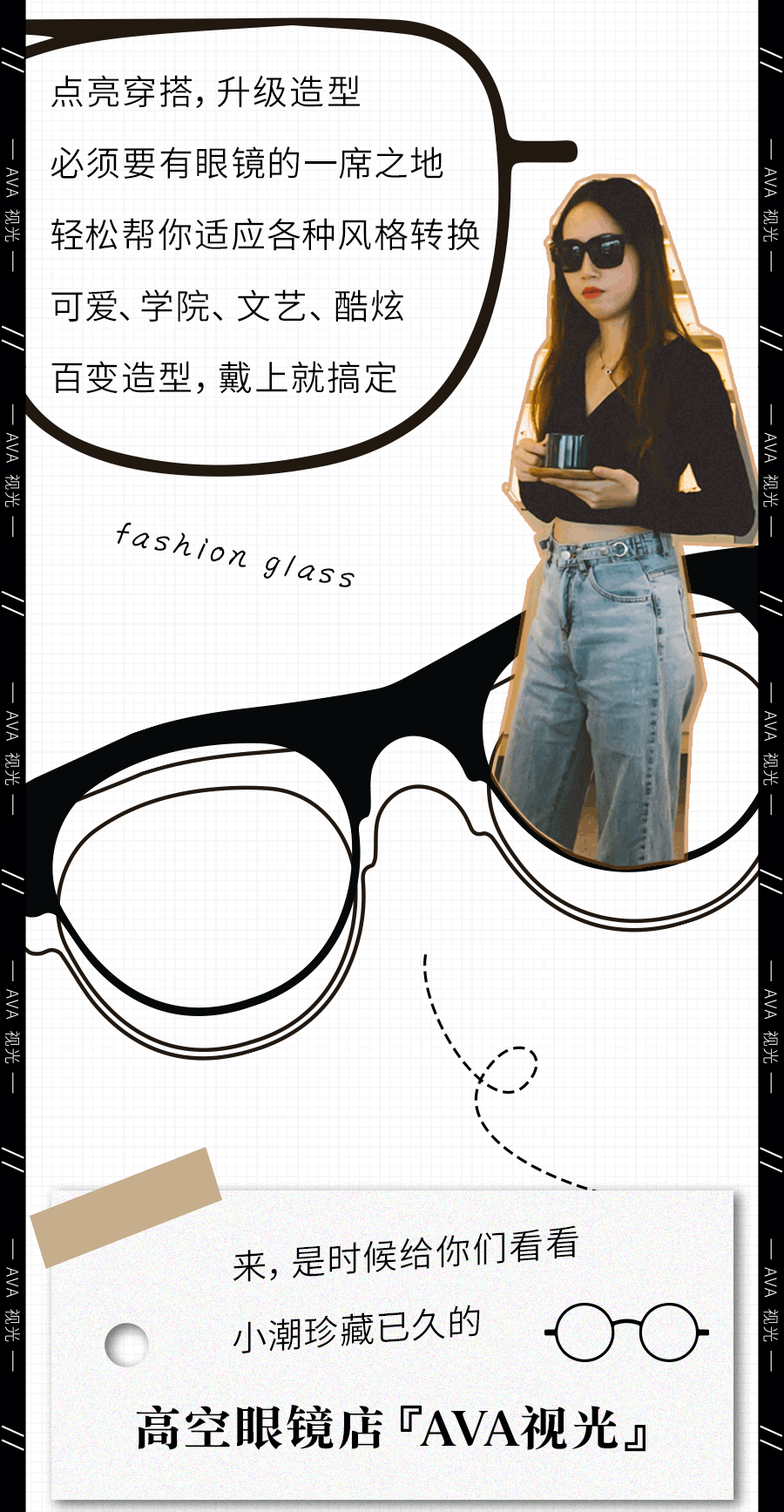 公众号推广设计（图ZMjMyNjc1NzUy） - 宣传物料 - 站酷设计师Hanamixi原创素材 - 站酷ZCOOL