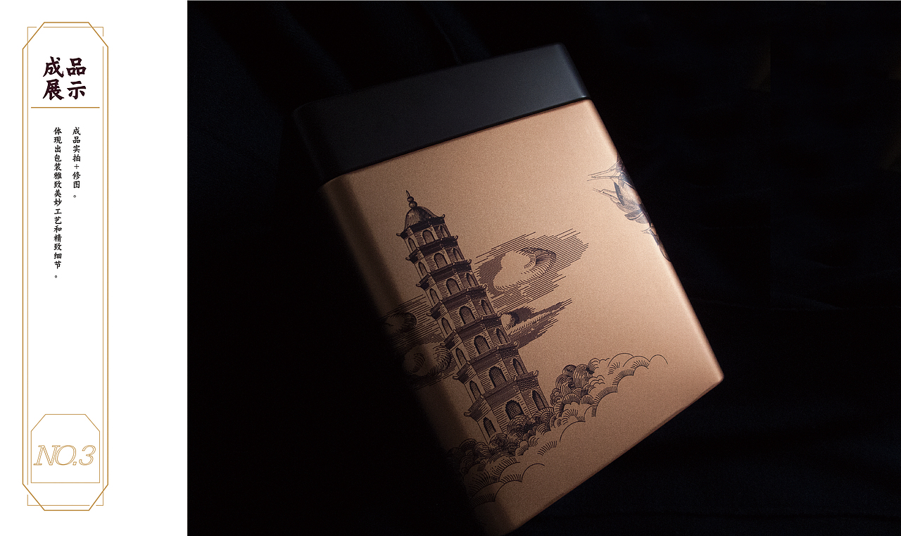 陈皮包装设计（图ZMjQ0OTg3MjMy） - 包装 - 站酷设计师陈宁naill原创素材 - 站酷ZCOOL
