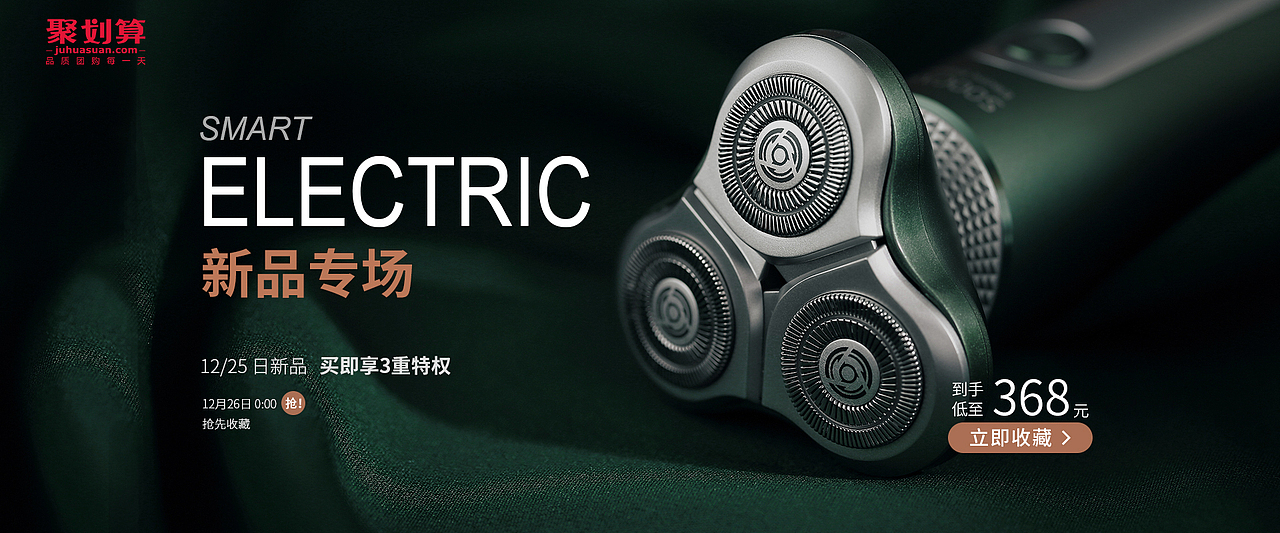 各种banner（含制作动图）（图ZMjUyMTA2MjQ0） - 海报 - 站酷设计师我就鹿过一下原创素材 - 站酷ZCOOL