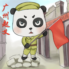 团子（图ZMjcyNjY5MDk2） - 网络表情 - 站酷设计师文洁Jane原创素材 - 站酷ZCOOL