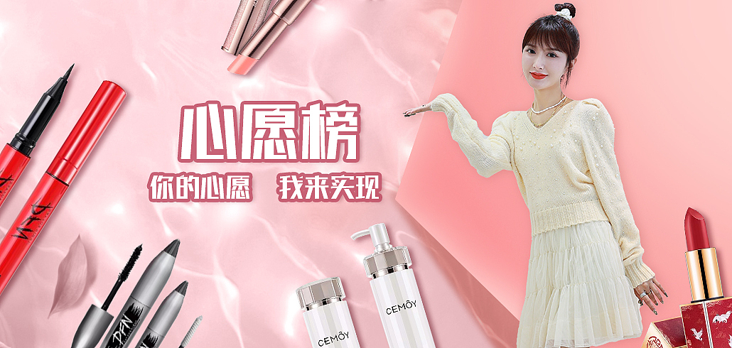 白秋洁日常页面（图ZMjc1MjU2NzM2） - 移动端网页 - 站酷设计师春田x花花原创素材 - 站酷ZCOOL