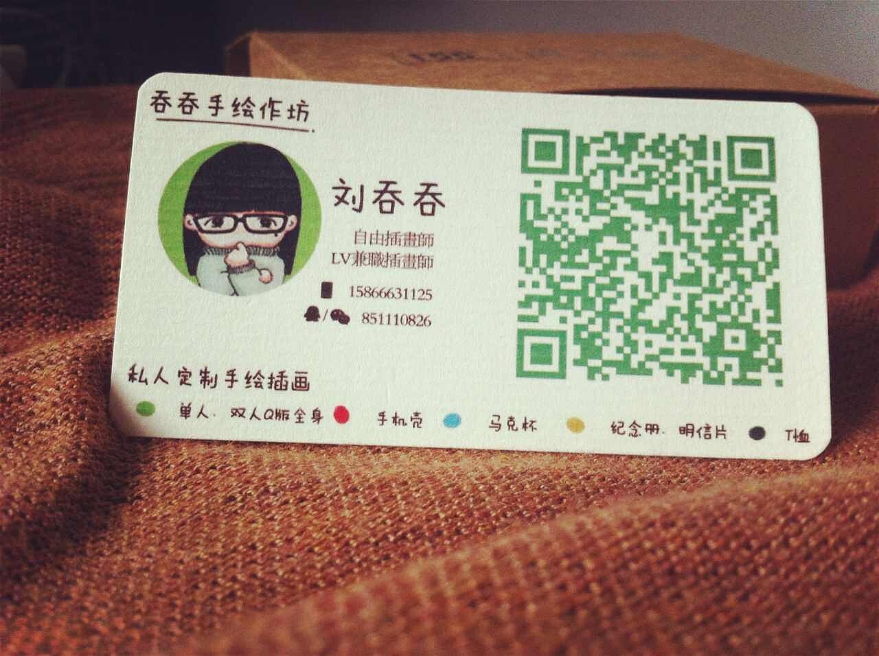 吞吞手绘作坊名片制作（图ZMTc2NTI4NzI=） - 宣传物料 - 站酷设计师肥田SDU原创素材 - 站酷ZCOOL