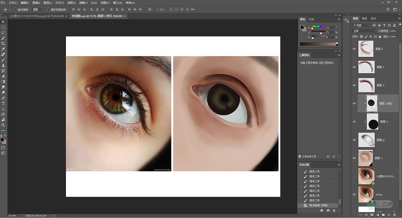 手绘眼睛（图ZNzMxNjE2NTI=） - 创作习作 - 站酷设计师英雄弯下小蛮腰原创素材 - 站酷ZCOOL