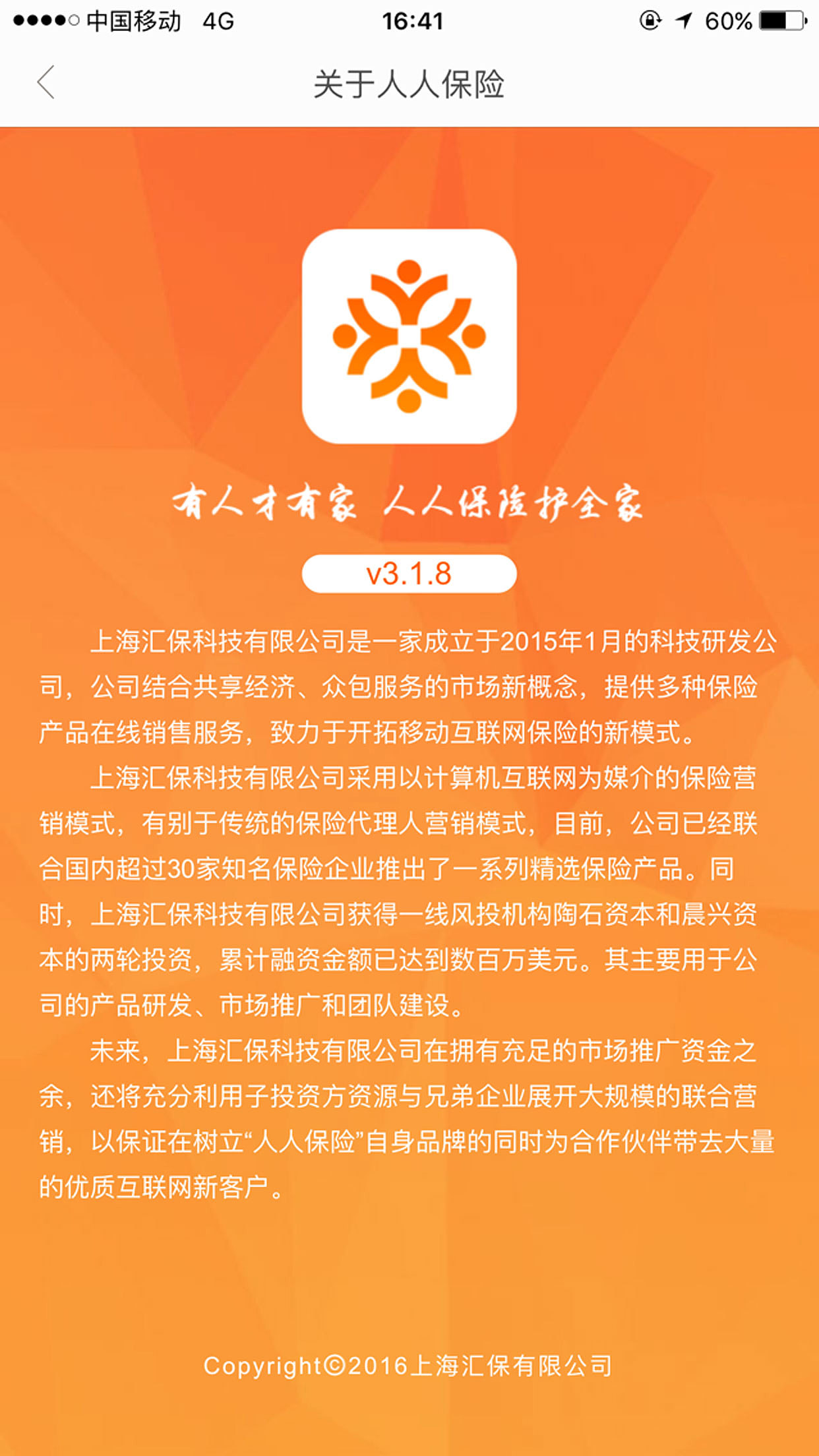 移动端界面设计 设计尺寸1242*2208（图ZODIzMDYxNjg=） - APP界面 - 站酷设计师WBaoFenG原创素材 - 站酷ZCOOL