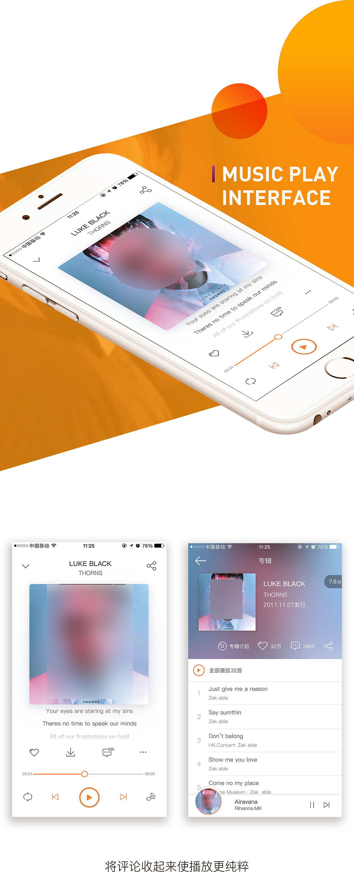 APP设计（图ZMTAwMDE0OTQw） - APP界面 - 站酷设计师YUEN發記原创素材 - 站酷ZCOOL