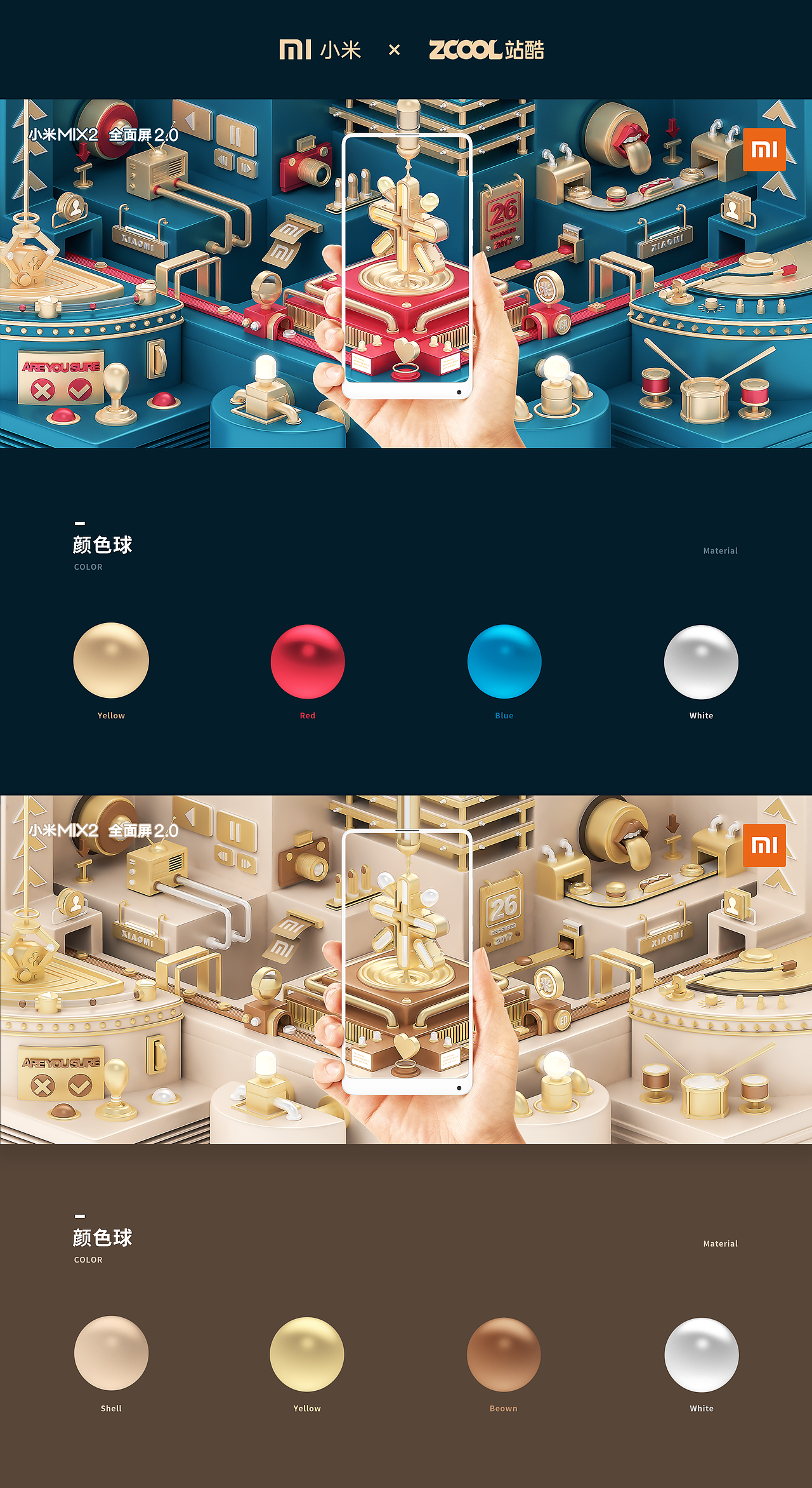 《Energy MI》（图ZMTAwODI1MjUy） - 海报 - 站酷设计师LD梁白开原创素材 - 站酷ZCOOL