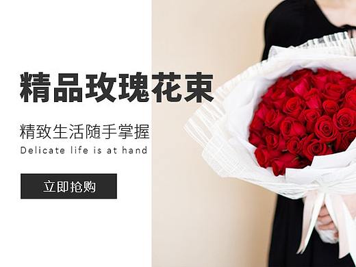 banner练习