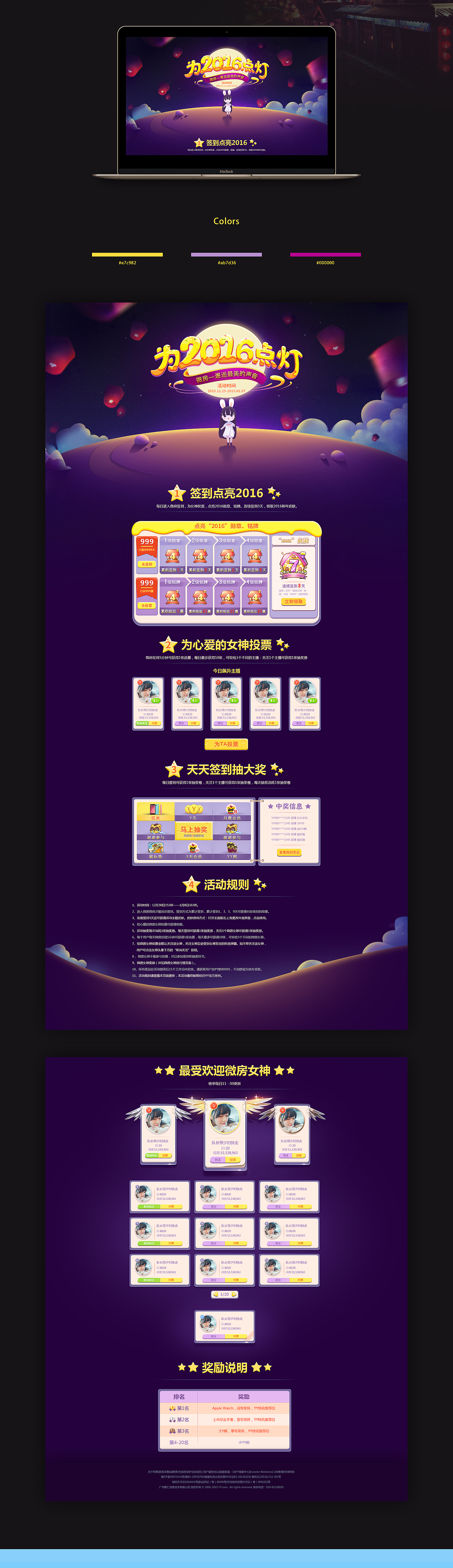 主题活动 - Banner（图ZMTI2NjgzMzA0） - 运营设计 - 站酷设计师李少女原创素材 - 站酷ZCOOL