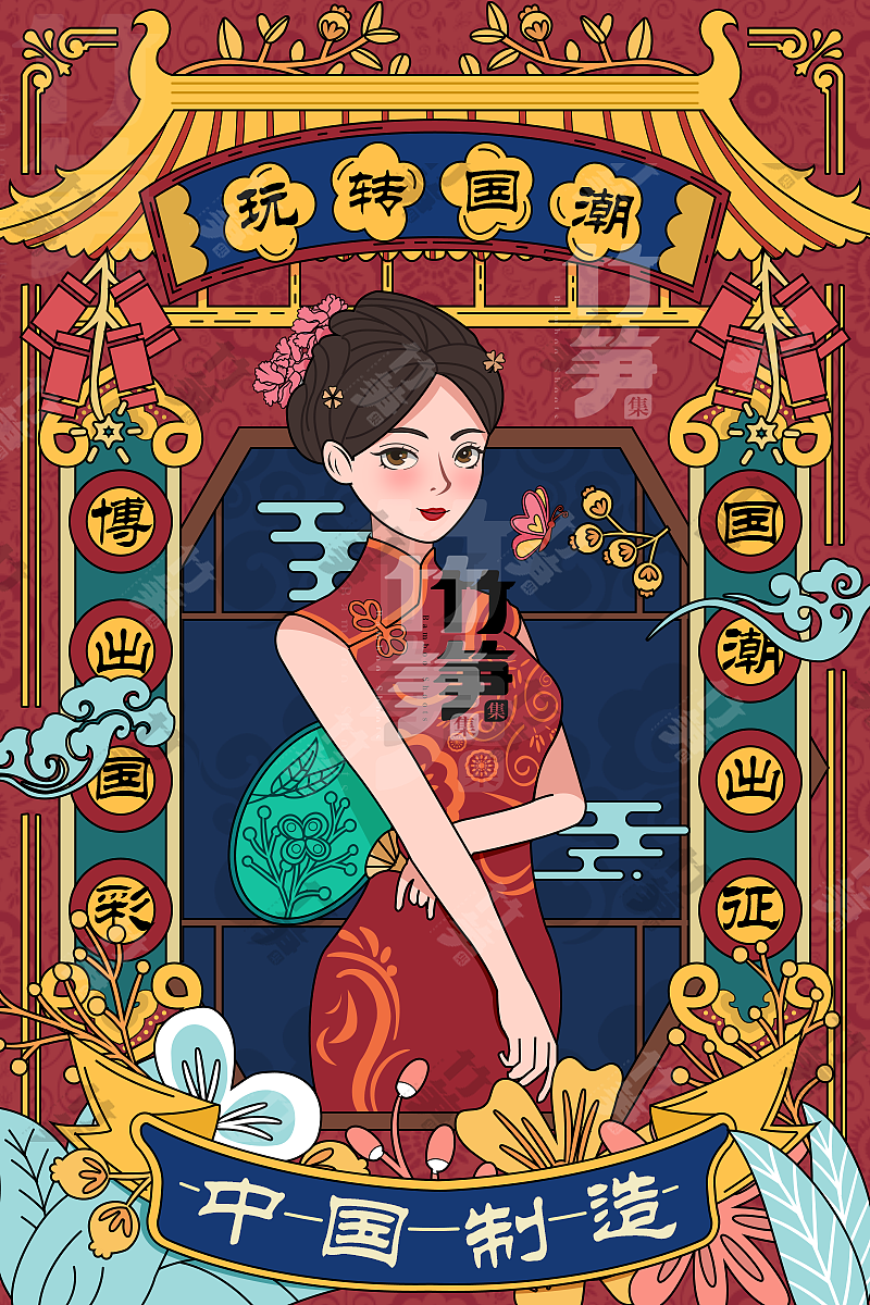 竹笋集91 国潮线性人物插画（图ZMTk5NjY3Nzgw） - 闪屏/壁纸 - 站酷设计师竹笋集原创素材 - 站酷ZCOOL