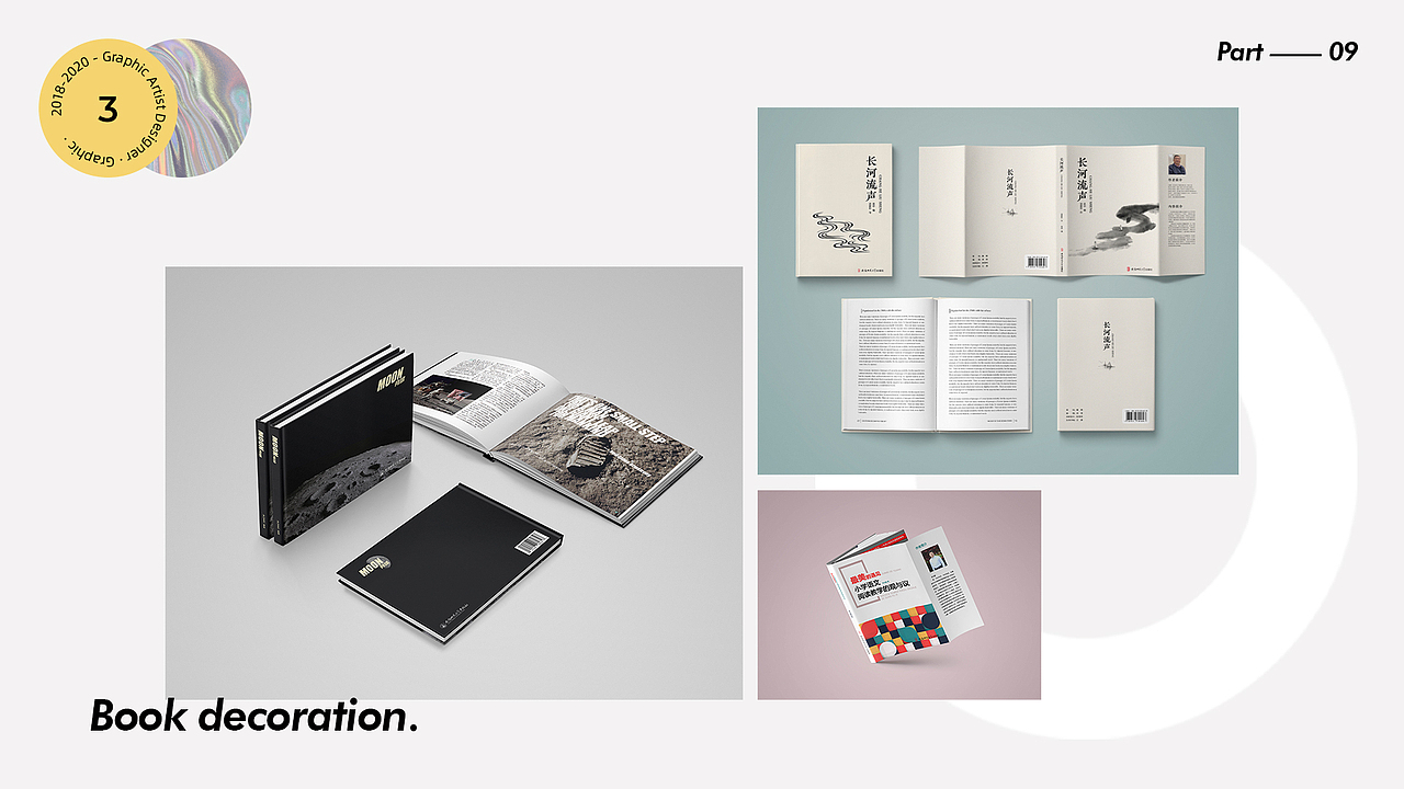 18-20 PORTFOLIO 作品合集（图ZMjI5NDY4ODUy） - 其他UI - 站酷设计师午夜戰神原创素材 - 站酷ZCOOL