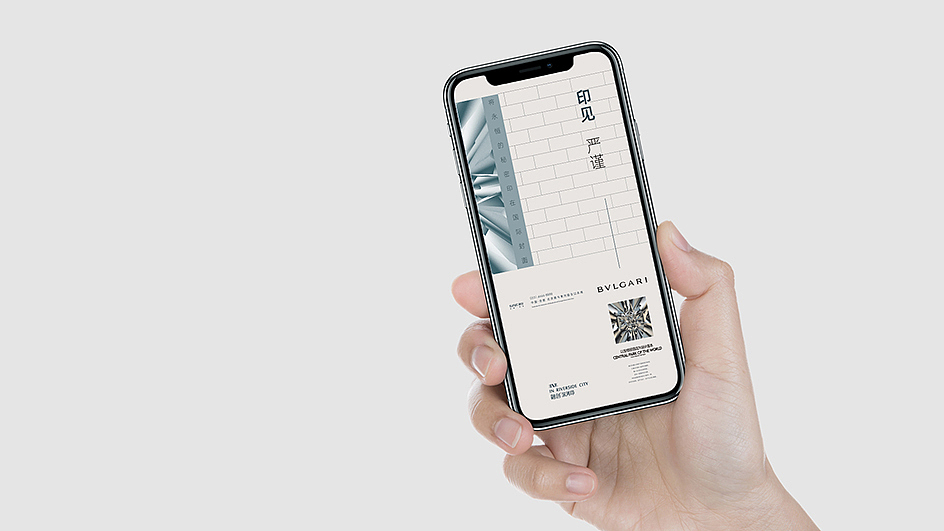融创包河地块提报