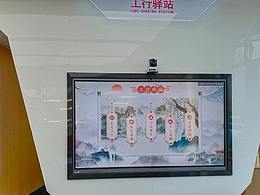 触摸界面2