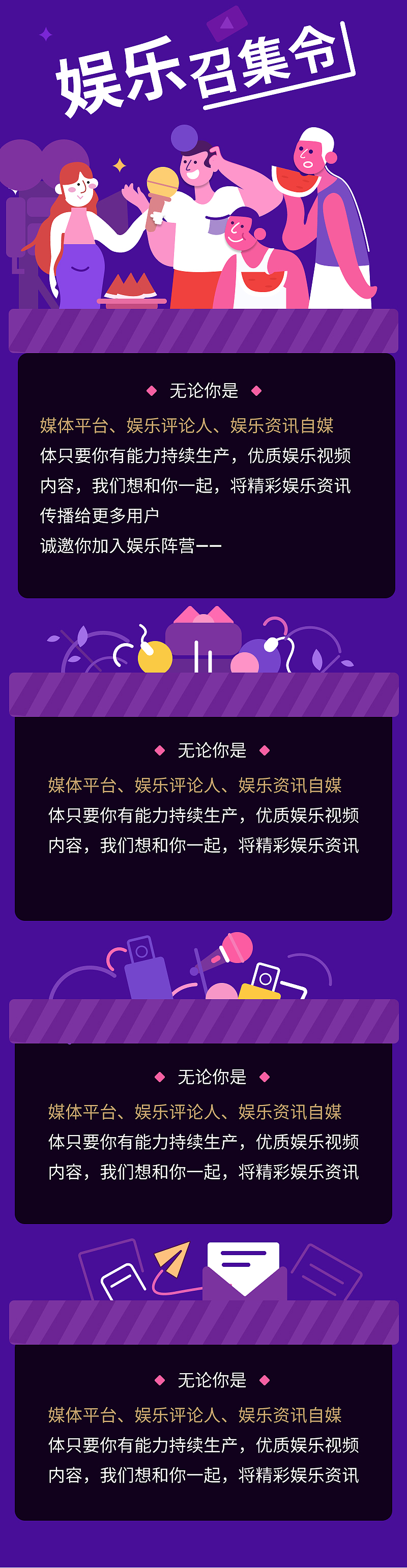 2021作品集（图ZMjgwOTE4Nzk2） - APP界面 - 站酷设计师欢乐的尼克斯原创素材 - 站酷ZCOOL