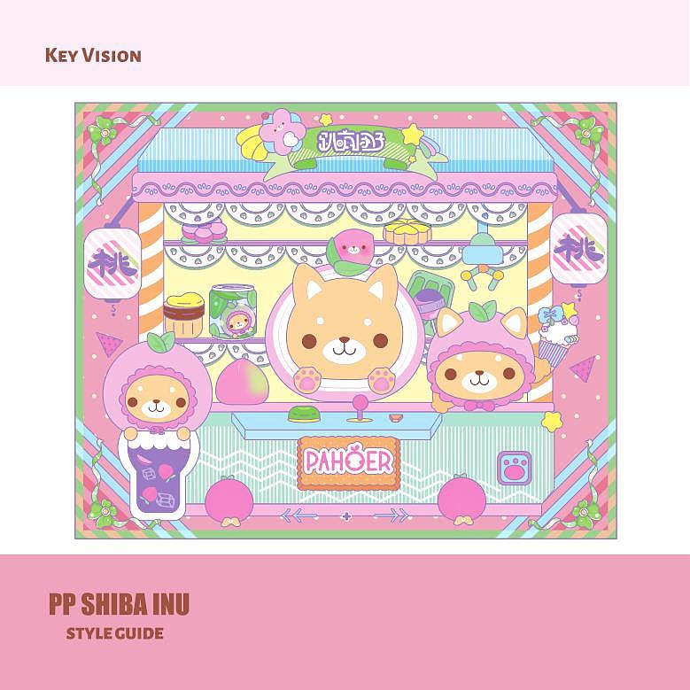 PAHOER奶团桃桃系列图库(可授权)