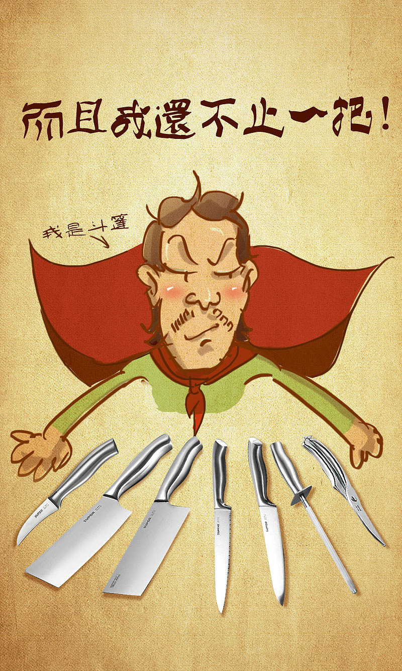 苏泊尔油画（图ZMzUzMjA4NjQ=） - 运营设计 - 站酷设计师设计伟原创素材 - 站酷ZCOOL