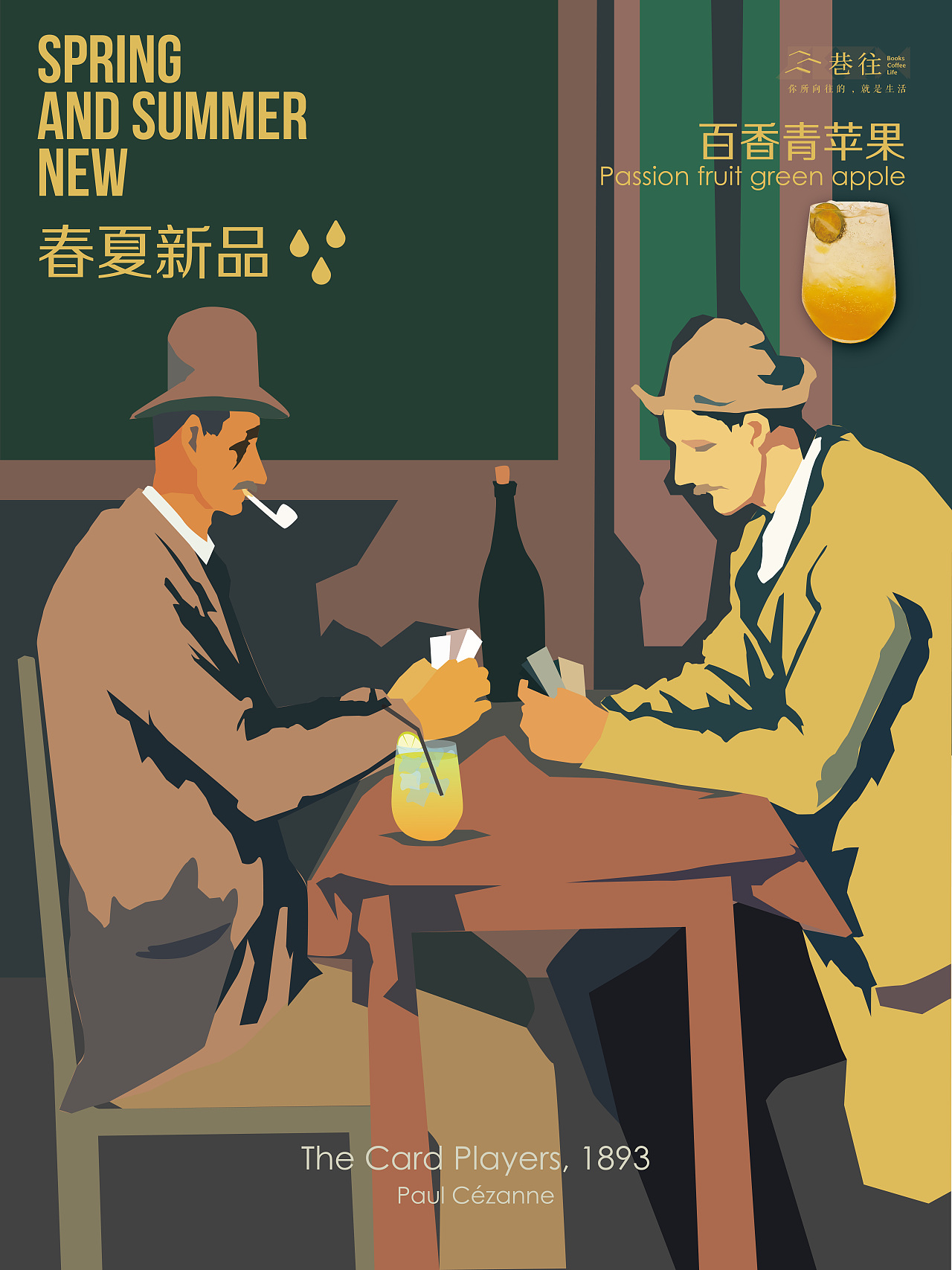 海报合集（图ZMTQ1OTY4NzIw） - 海报 - 站酷设计师王牌花茶原创素材 - 站酷ZCOOL