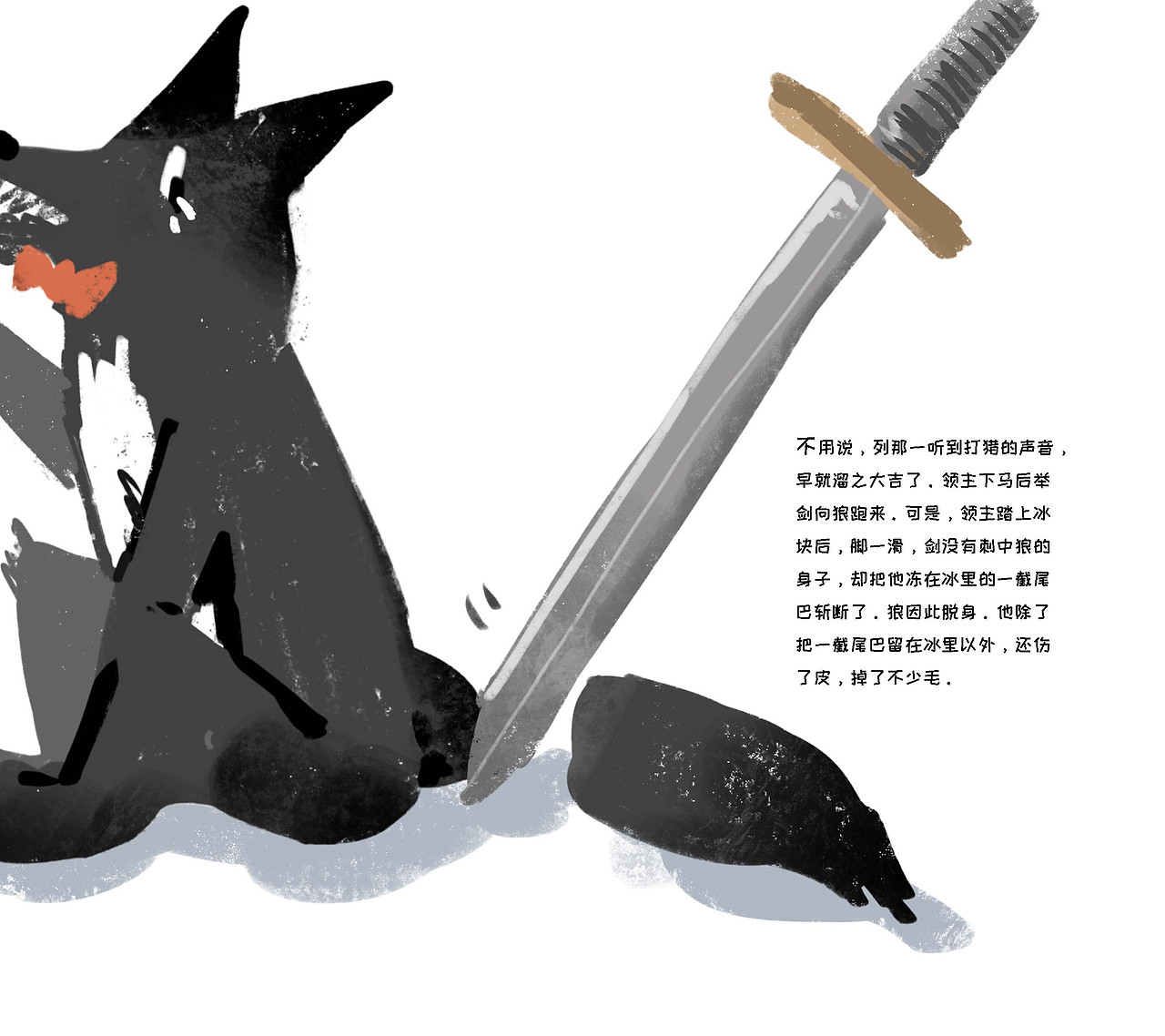 华东理工大学视觉传达170毕业设计——陈艺仁作品（图ZMjYzNTc4OTUy） - 绘本 - 站酷设计师华东理工视觉传达原创素材 - 站酷ZCOOL