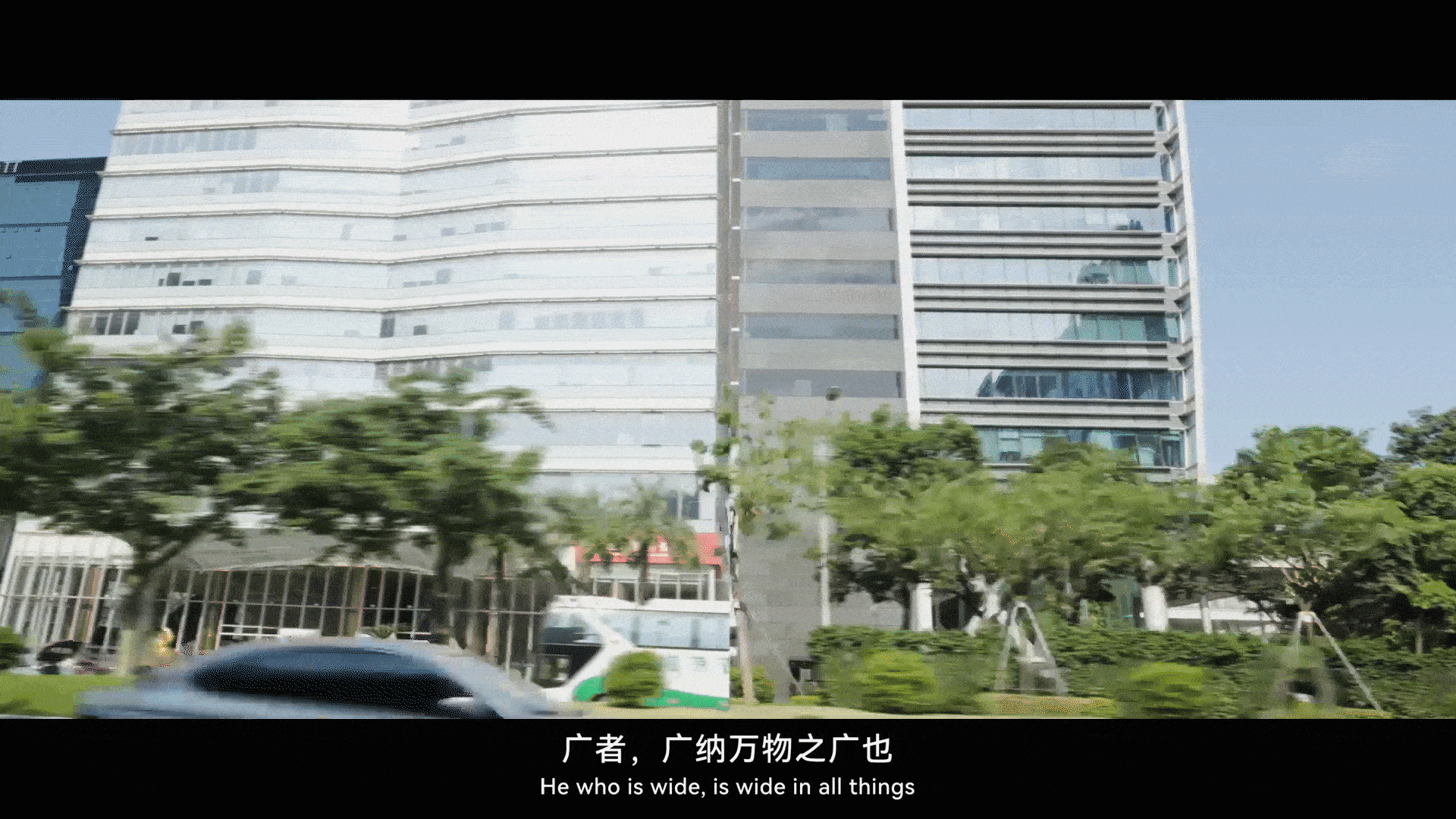广州城市宣传片 「使至广州」Dir