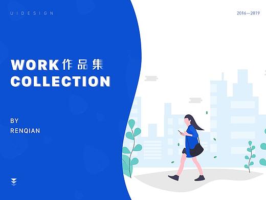 作品集简历（个人主页-ZNDA2Njk2MzY=） - 软件界面 - 站酷设计师花開错了颜色原创素材 - 站酷ZCOOL