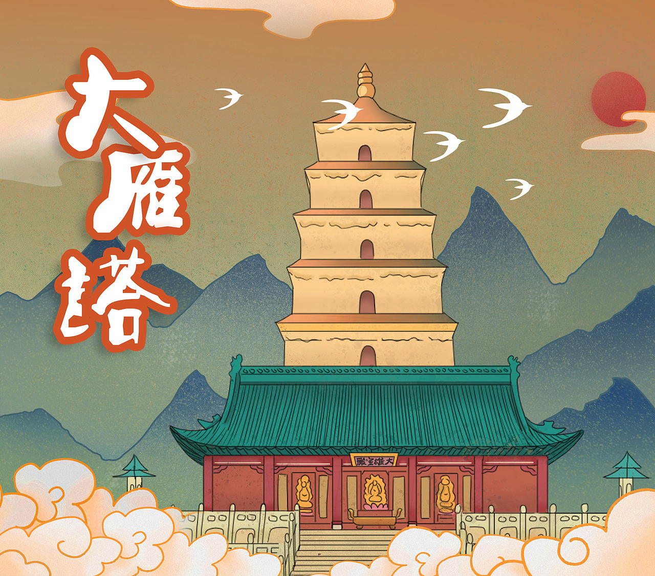 超然台/黄鹤楼/大雁塔/文昌阁/创作209粉丝17099宿州 | 插画师周淼