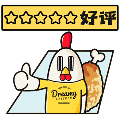 《追妹小鸡的炸鸡店》微信表情上线了（图ZMjIyODUzODMy） - 网络表情 - 站酷设计师那些年在骑车原创素材 - 站酷ZCOOL