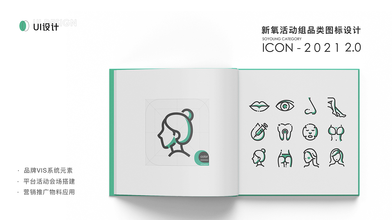 2021于文涛个人作品集（图ZMjY4NTQ0NjI4） - PPT/Keynote - 站酷设计师挑挑君原创素材 - 站酷ZCOOL