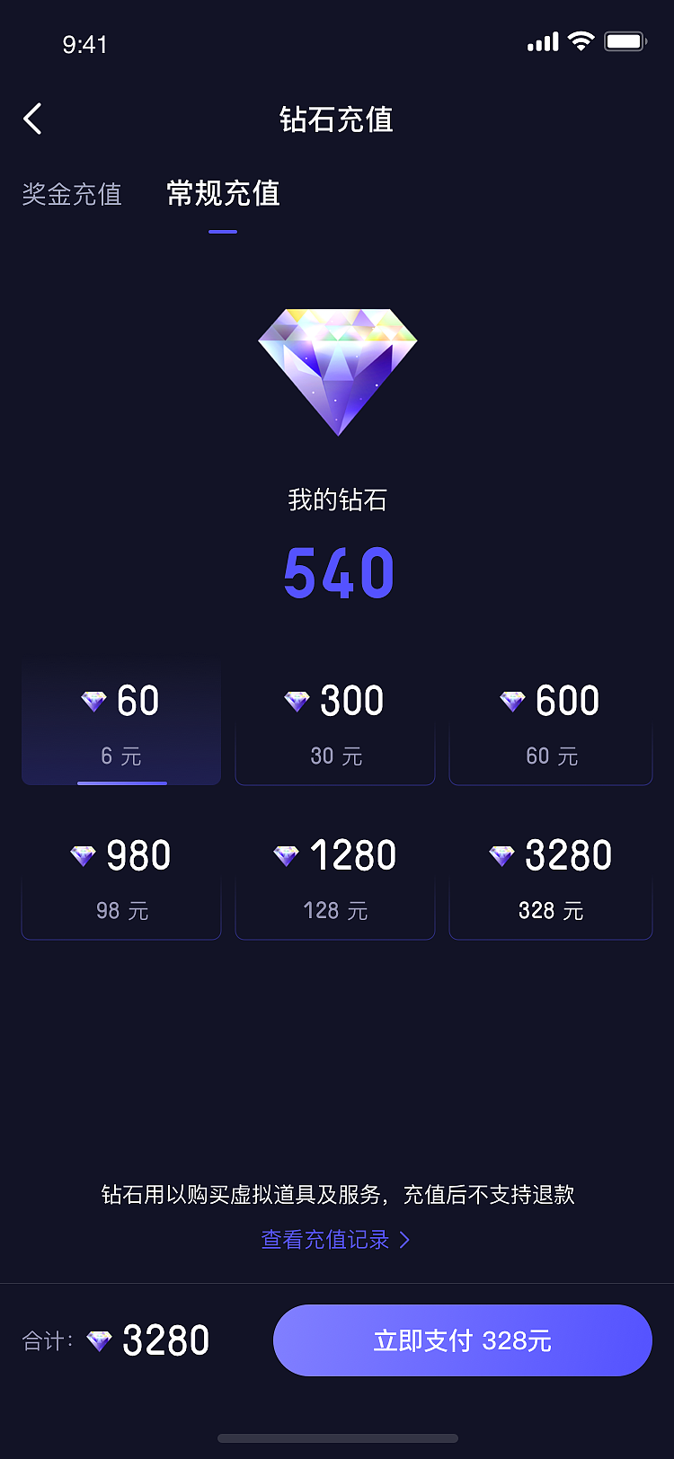电竞APP视觉设计（图ZMjc0NDE4Mzky） - APP界面 - 站酷设计师绚丽的天空原创素材 - 站酷ZCOOL