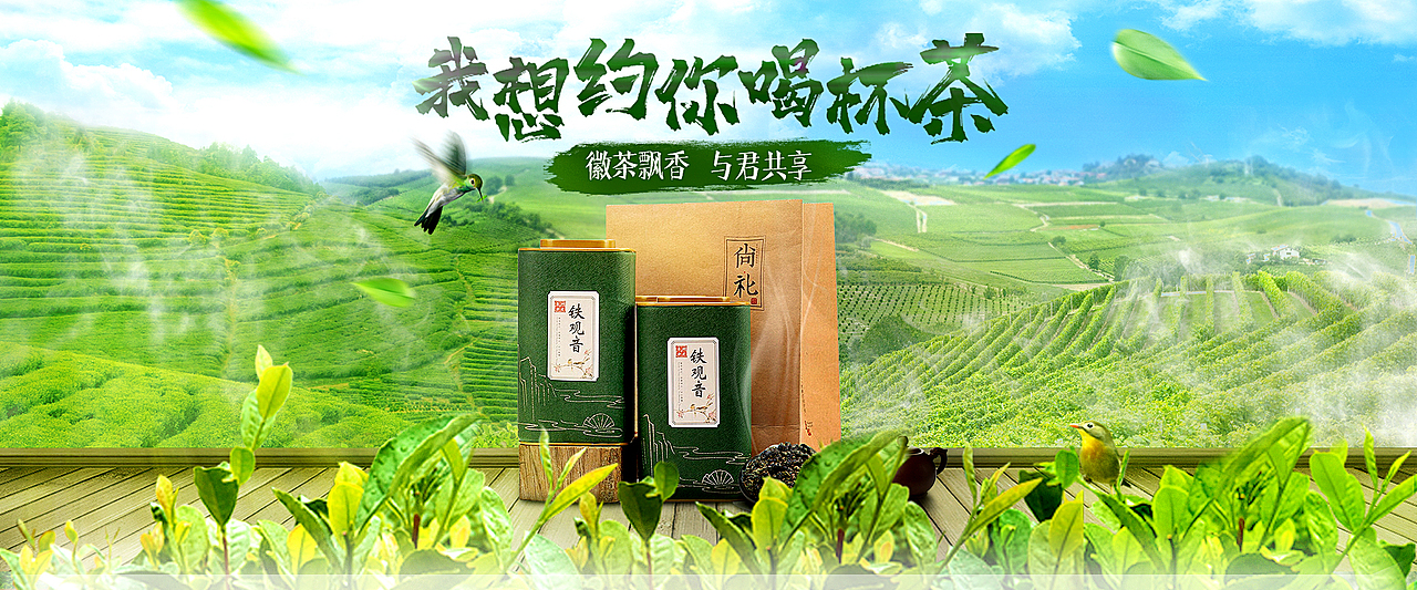 平面设计海报