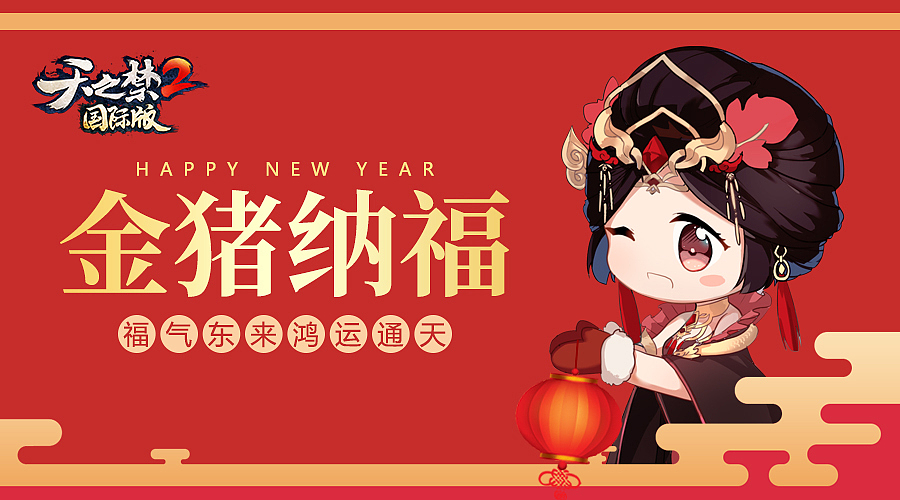 页面设计（图ZMTUzODcwNjI4） - 游戏/娱乐 - 站酷设计师蘑菇小妞原创素材 - 站酷ZCOOL