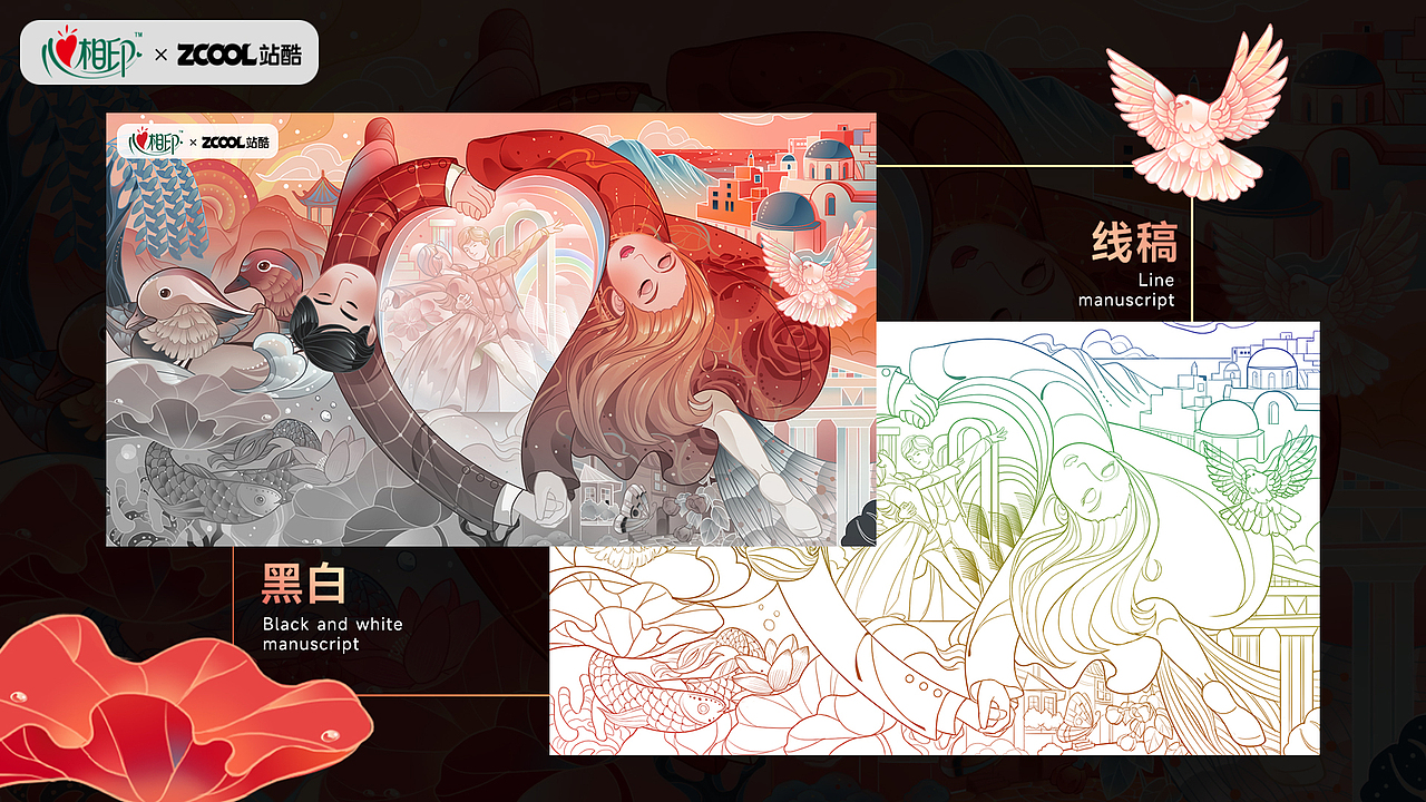 心相印-心无国界（图ZMzM3NDAzNjQw） - 商业插画 - 站酷设计师DeLightfuL原创素材 - 站酷ZCOOL