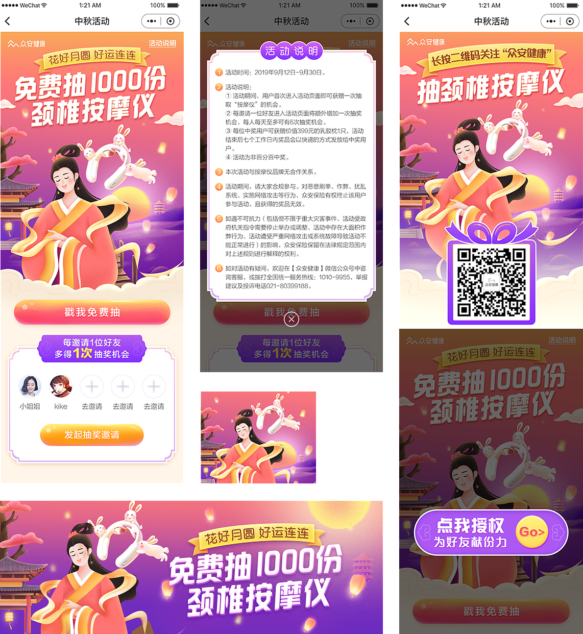 2019插画作品集（图ZMTkxODMzMDc2） - 商业插画 - 站酷设计师小梦绿萝原创素材 - 站酷ZCOOL