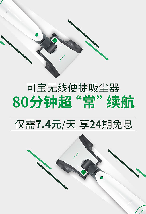 淘宝首猜素材设计