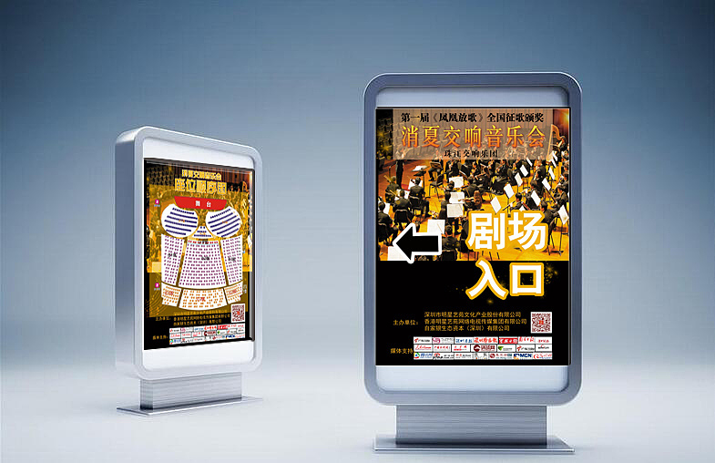 交响音乐会部分材料