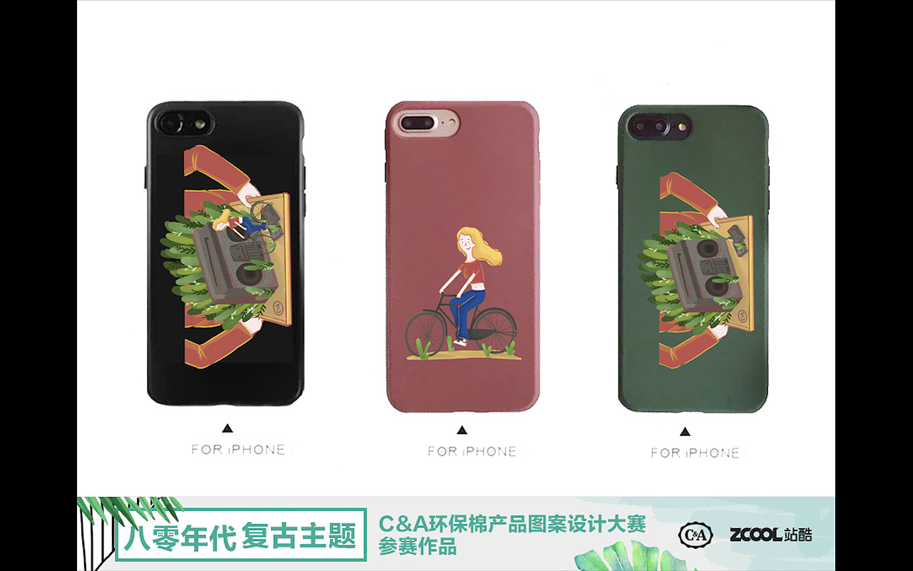 80's life ——C&A环保棉产品图案设计大赛参赛作品（图ZMTEwMDkxNTU2） - 图案 - 站酷设计师九桃Npeach原创素材 - 站酷ZCOOL